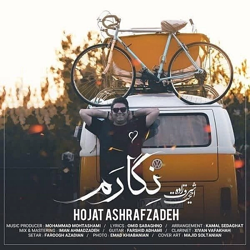 Cover artwork for Negaram by Hojat Ashrafzadeh